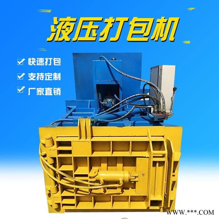 石成金 广州供应废料卷材液压打包机 废电路板压包机 工厂废料废纸压包机**图3