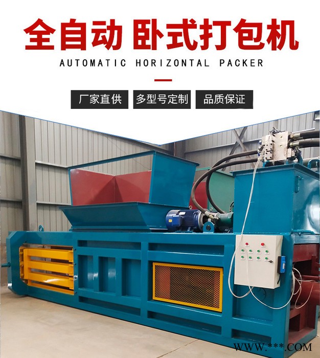 仁之泰160 易拉罐废纸打包机编织袋废膜压缩机卧式液压废纸板打包机饮料瓶图6