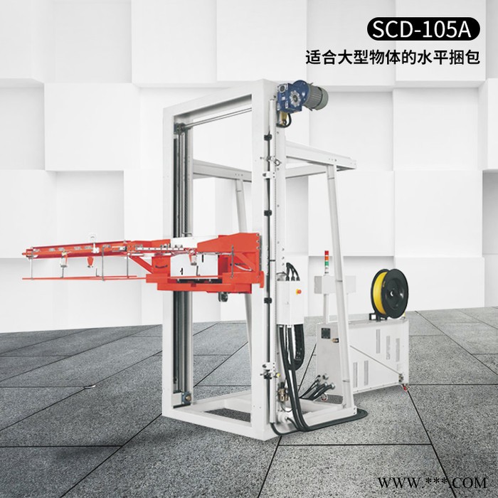 双诚SCD-102B低台全自动打包机 半自动打包机 打包机自动带包装图4