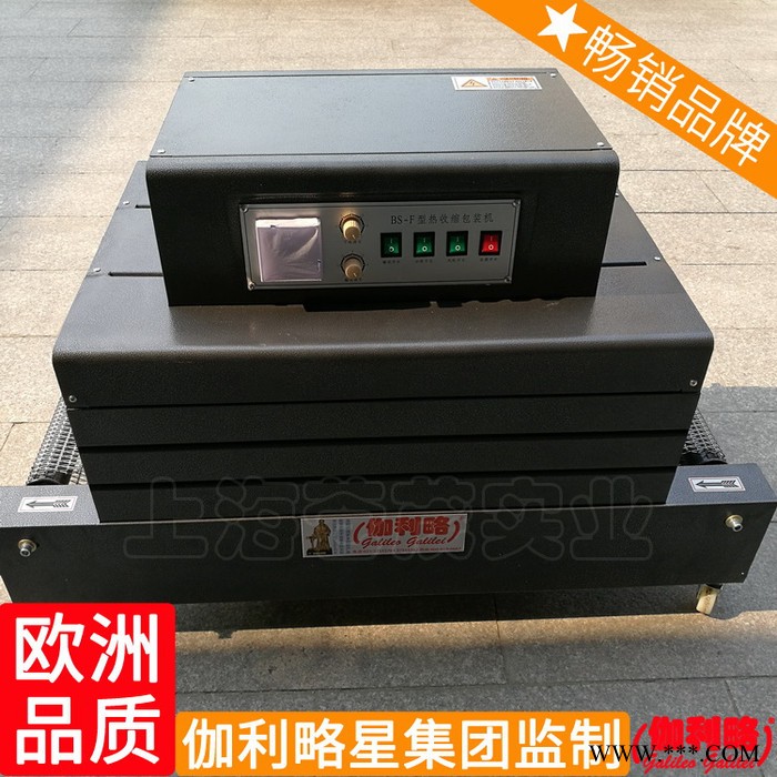 热吹膜机械热打包机热包机热包装机热包装机械收缩膜图3