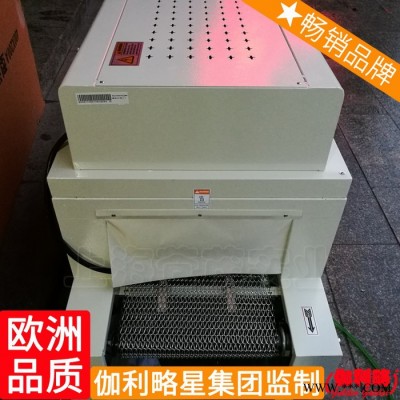 热吹膜机械热打包机热包机热包装机热包装机械收缩膜