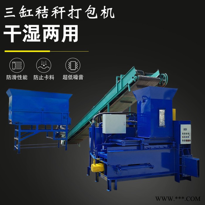 拓佑机械三缸苜蓿草打包机 ZYD-160 秸秆装袋压块机厂家供应图1