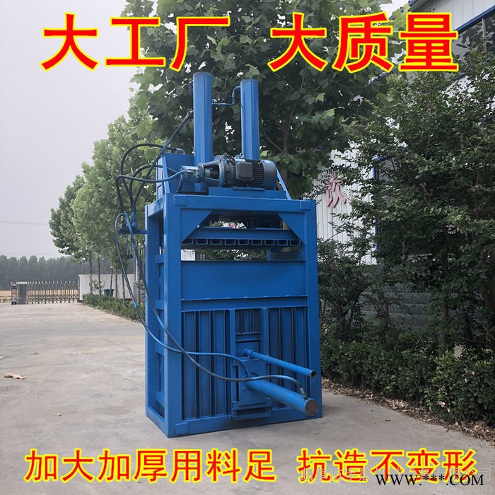 液压塑料打捆机 液压塑料压扁机打块机 宇晨废纸打包机图4
