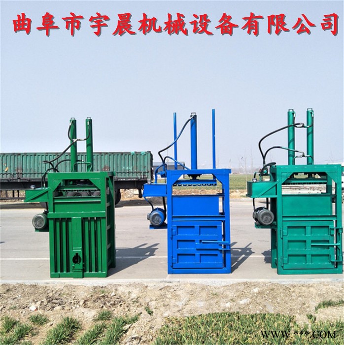 液压塑料打捆机 液压塑料压扁机打块机 宇晨废纸打包机图8