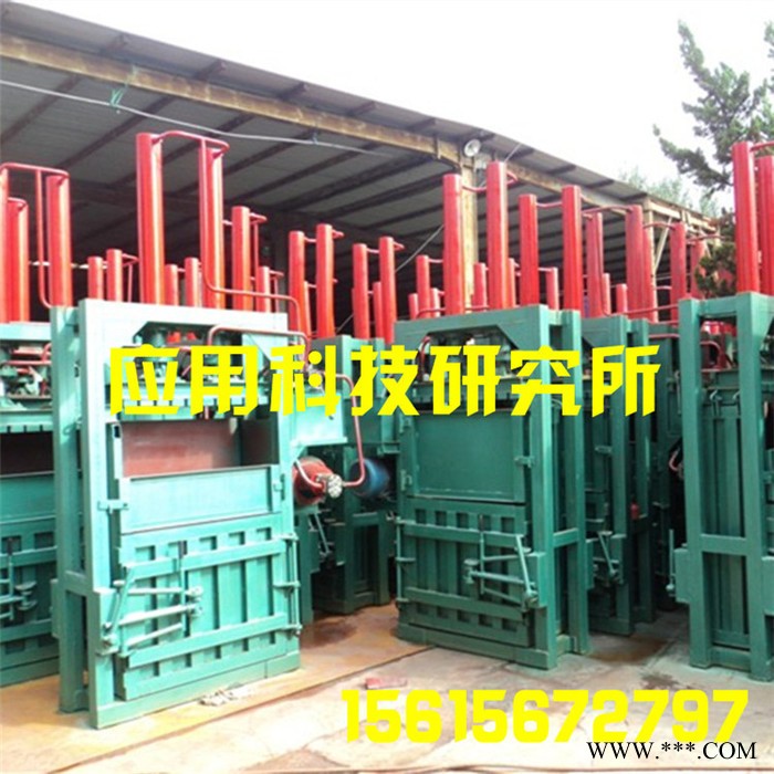 ** 废品站废纸塑料薄膜打捆机编织袋纸皮编织袋纸皮 不锈钢打包机图7