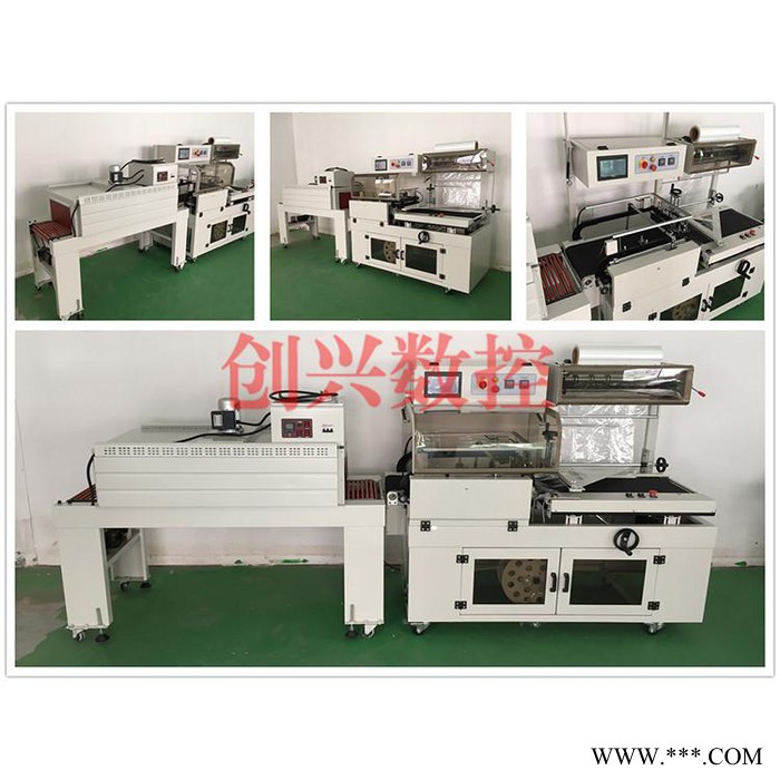 济南创兴550气动打包机 自动封箱包膜机型号齐全图4