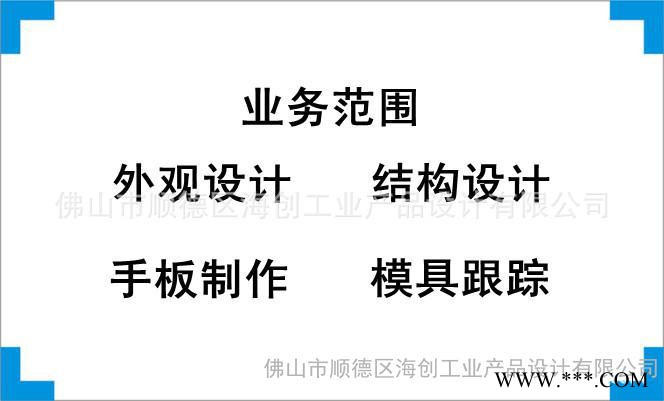 提供全自动打包机外观设计、结构设计、产品创意设计、工业设计