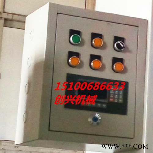 创兴机械厂推荐油菜籽定量包装机自动定量打包机图2