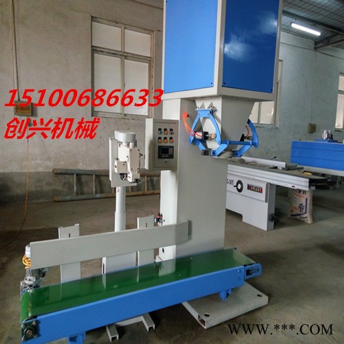 创兴机械厂推荐油菜籽定量包装机自动定量打包机图4