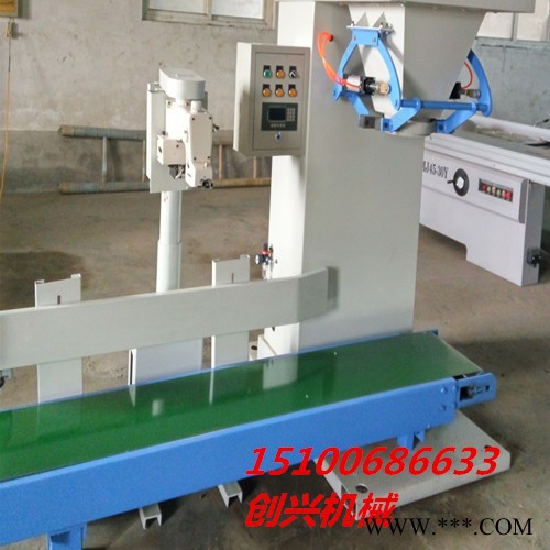 创兴机械厂推荐油菜籽定量包装机自动定量打包机图3