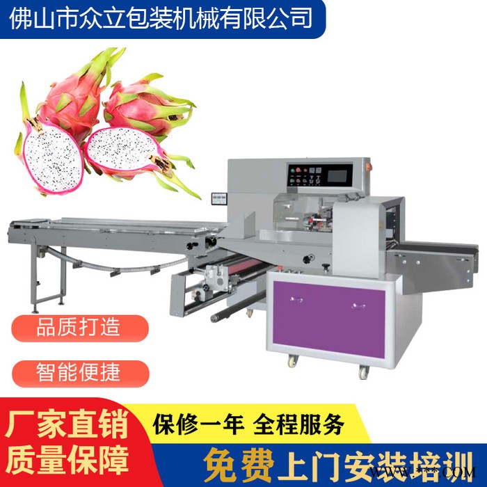 佛山枕式包装机 智能伺服蔬菜套袋机 芥菜白菜自动打包机图6