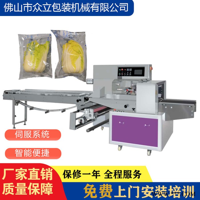 佛山枕式包装机 智能伺服蔬菜套袋机 芥菜白菜自动打包机图2