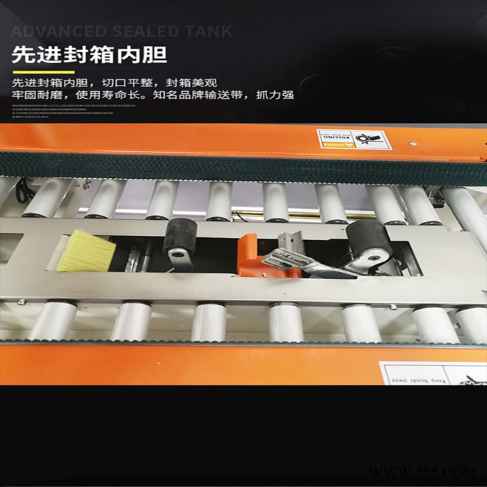 跋涉智能小箱折盖封箱机 自动折盖封箱机 封口机打包机图4