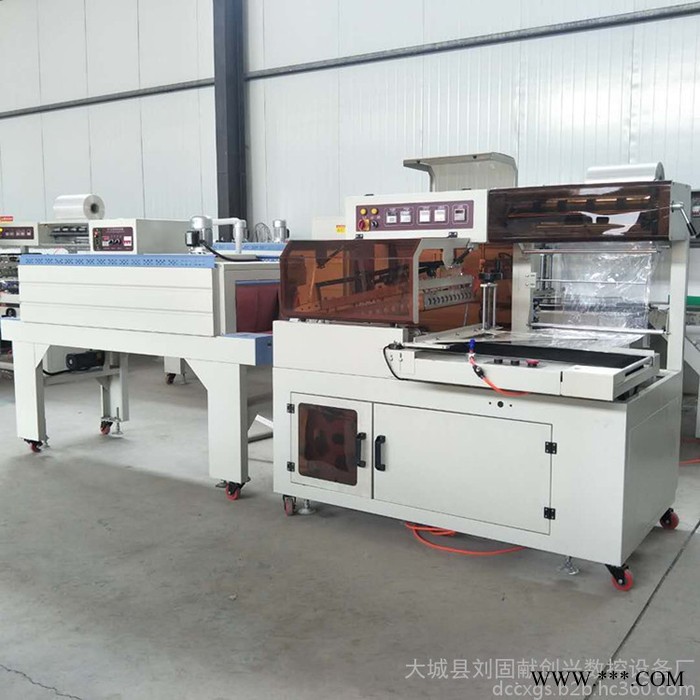 **全封热收缩包装机 全自动L型热收缩膜包装机 小型塑封机 边封封切机图4