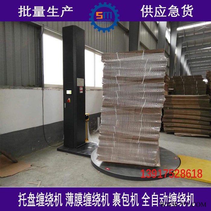 双牧GS-400 全自动打包机 立式钢带缠绕机 自动胶管缠绕机  钢卷缠绕机图1