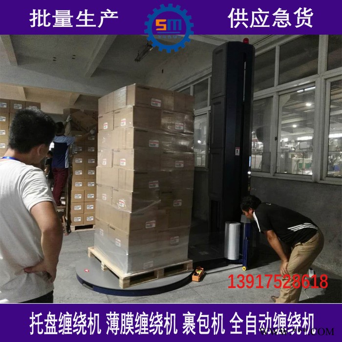 双牧GS-400 全自动打包机 立式钢带缠绕机 自动胶管缠绕机  钢卷缠绕机图3