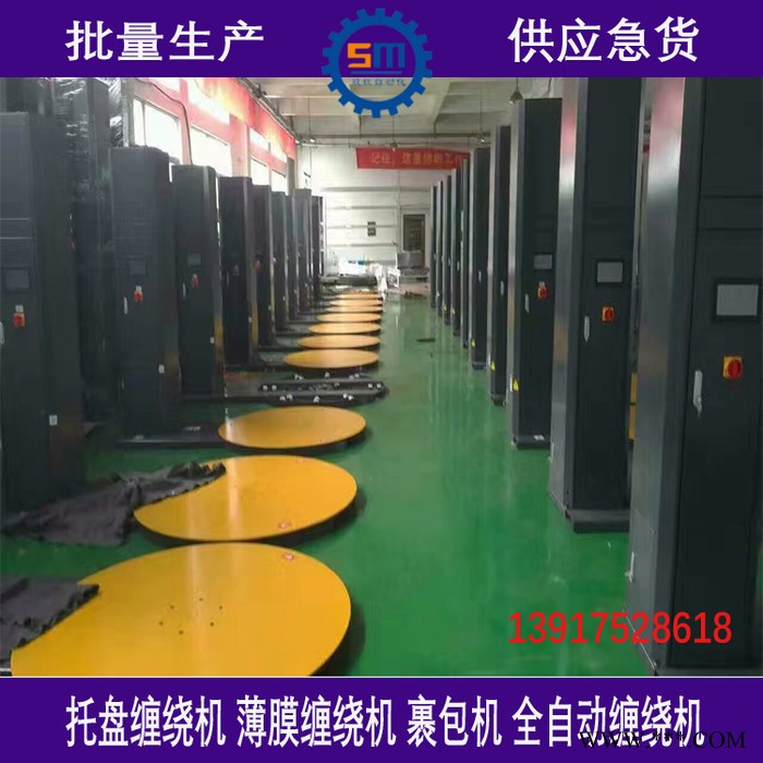 双牧GS-400 全自动打包机 立式钢带缠绕机 自动胶管缠绕机  钢卷缠绕机图2