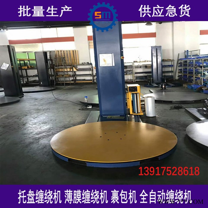双牧GS-400 全自动打包机 立式钢带缠绕机 自动胶管缠绕机  钢卷缠绕机图6