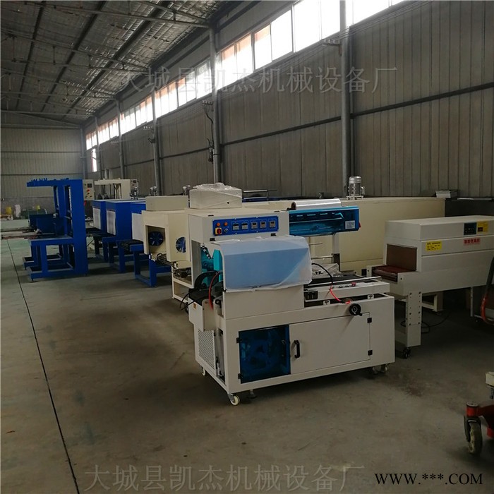 凯杰L450型热收缩包装机 全自动礼盒包装机 收缩膜打包机缩包机设备图2