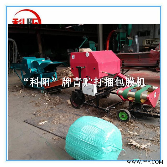 科阳专业制造 青饲料打包机 青贮打包机牛羊青贮饲料图6