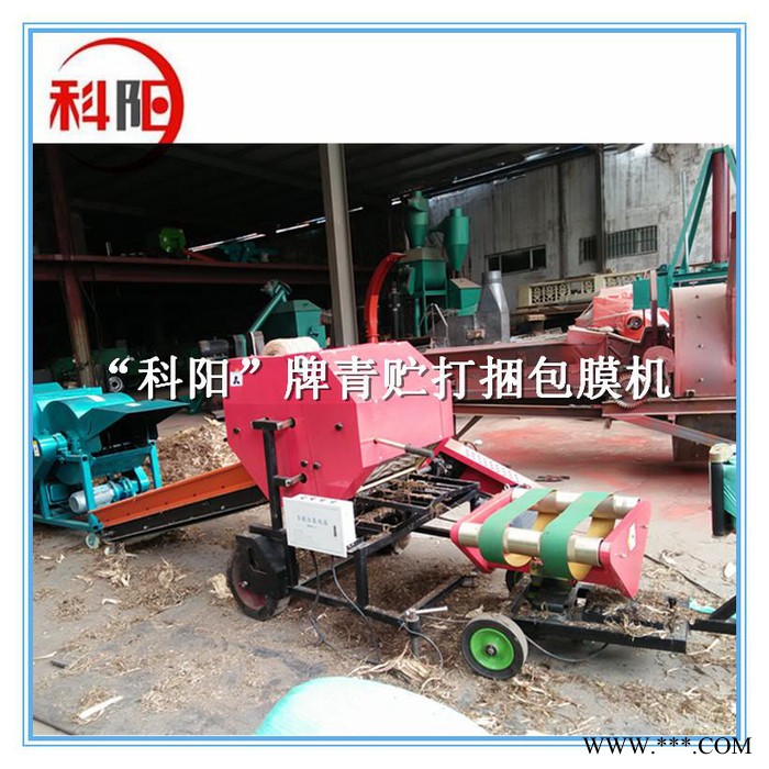 科阳专业制造 青饲料打包机 青贮打包机牛羊青贮饲料图4
