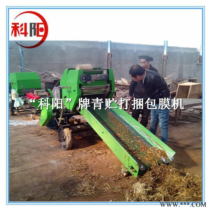 科阳专业制造  青饲料打包机 青贮打包机牛羊青贮饲料图8