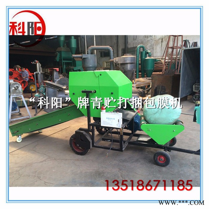 科阳专业制造 青饲料打包机 青贮打包机牛羊青贮饲料图7