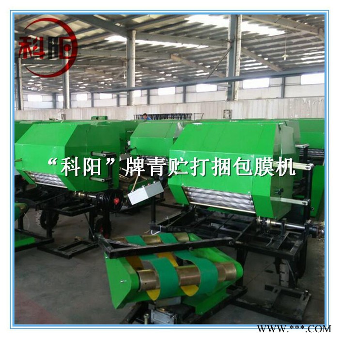 科阳专业制造 青饲料打包机 青贮打包机牛羊青贮饲料图5