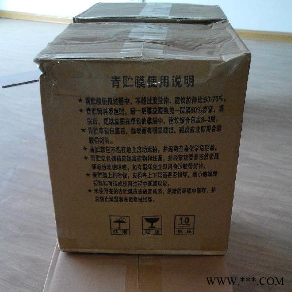 青储打包机专用膜 青贮专用膜图4