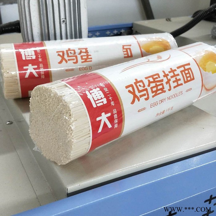 食品盒塑封包装机 自动套膜封切机 热收缩封切打包机价格批发