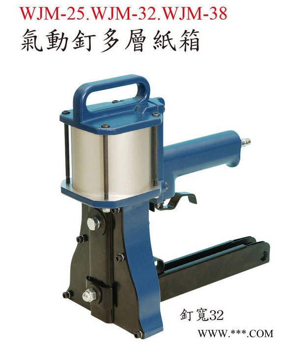 供应稳汀气动钉角机SP-505A  气动封箱机  打包机图3