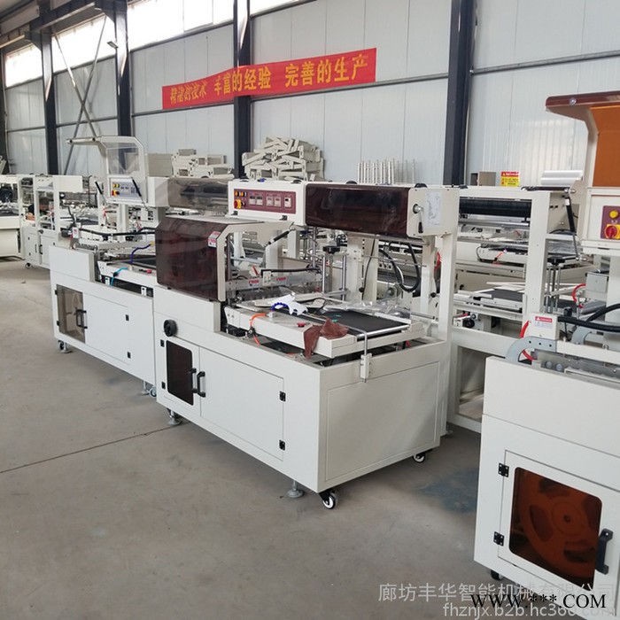 【创兴】热收缩机 全封闭收缩机 收缩膜打包机 恒温收缩包装机厂家图2