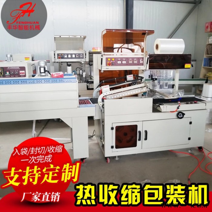 【创兴】热收缩机 全封闭收缩机 收缩膜打包机 恒温收缩包装机厂家图4