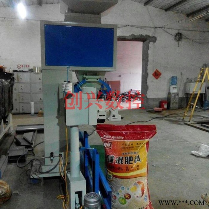 创兴CX-2001 气动给料颗粒打包机 全自动称重计量包装机 颗粒装袋封口机图5