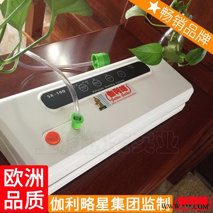 茶叶粉末包装机 真空机包装机价格 真空打包机 晋图3