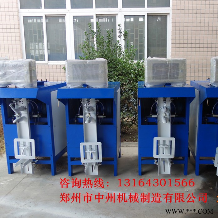 批发粉体包装机 量大价优 石灰粉干粉自动包装机 打包机图2