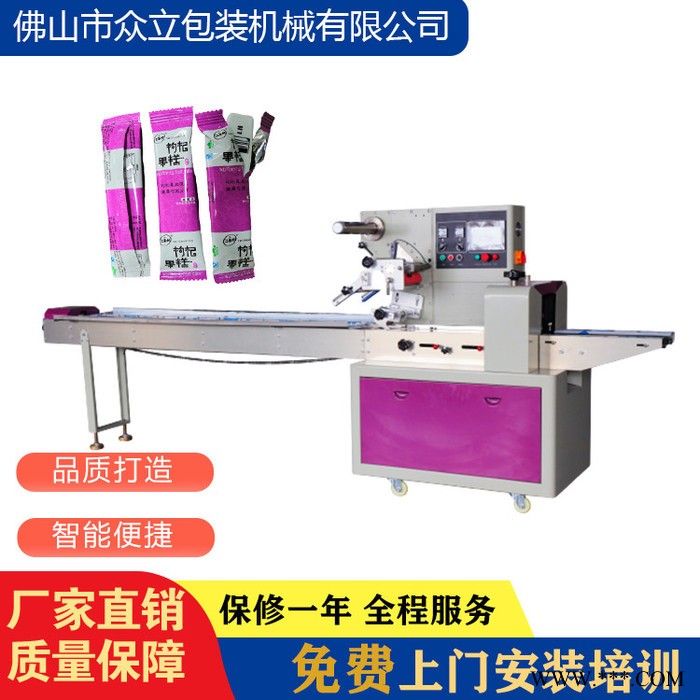 智能日用品枕式打包机 250B验孕棒包装机 验孕笔包装机厂家图2