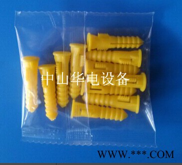 包装设备 自动包装机 螺丝打包机 五金件包装机颗粒包装机生产厂家 HD-951图5