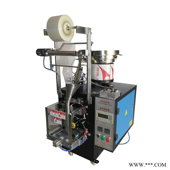 包装设备 自动包装机 螺丝打包机 五金件包装机颗粒包装机生产厂家 HD-951图3