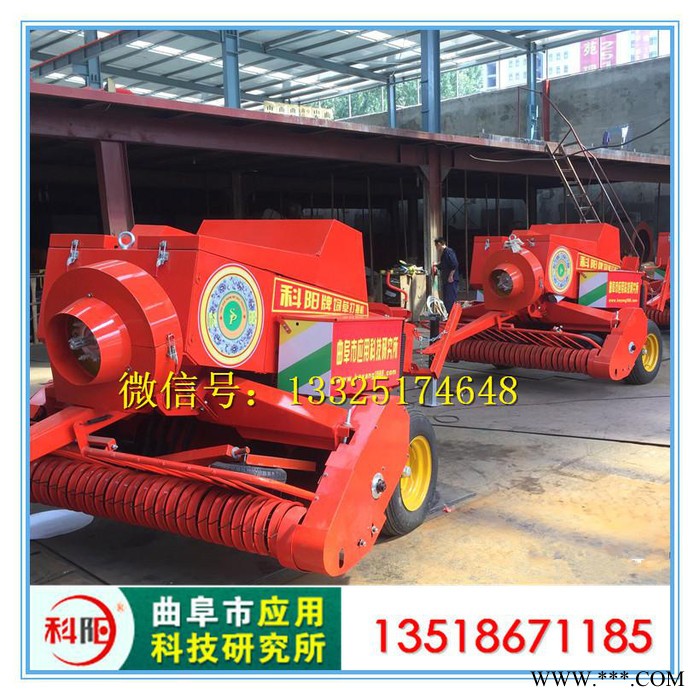 科阳牌新款秸秆捡拾打包机  秸秆方捆打捆机图7