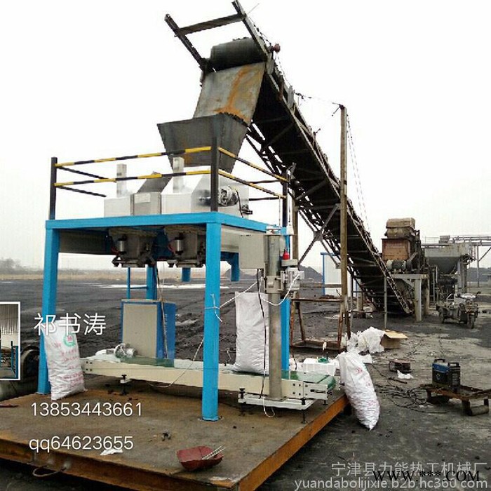 力能LN--0125煤球包装机 型煤定量包装机  小麦玉米包装机 颗粒打包机图3