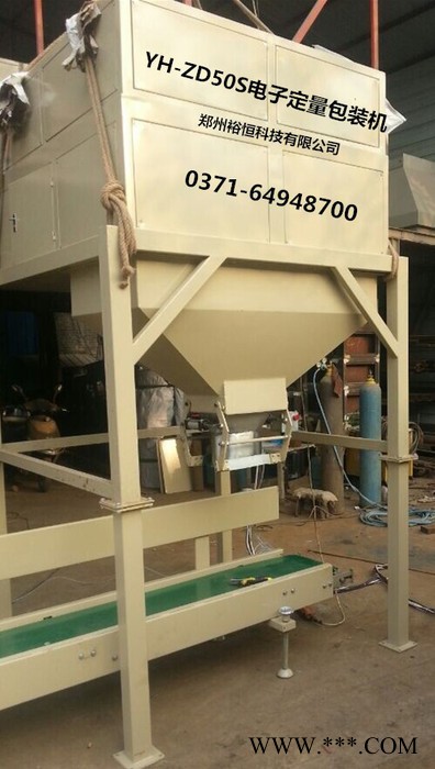 块煤包装秤 煤块自动装袋机 炭块定量打包机 型煤包装机厂家 定量包装秤 煤块包装机图3