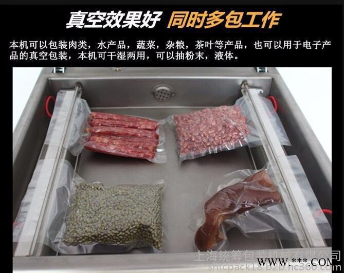 真空压缩封口打包机 真空机 食品 电子 化工真空包装机 单室真空封口机图3