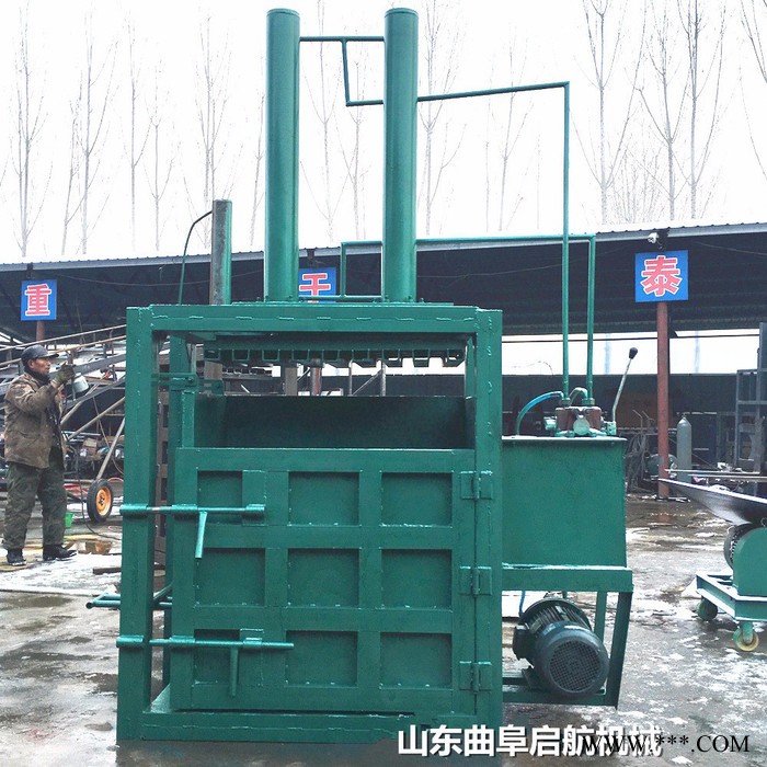 80吨废旧服装打包机 启航垃圾废料废纸立式液压打包机 机器订做图5