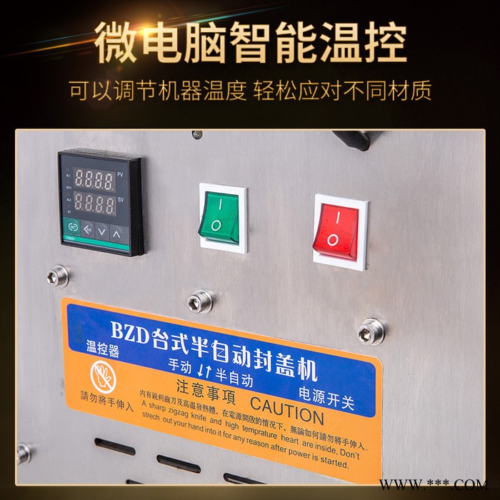 利强专业非标定制各种规格塑料盒封口机方形封盒机塑料封杯机PP盒封膜机快餐打包机图4
