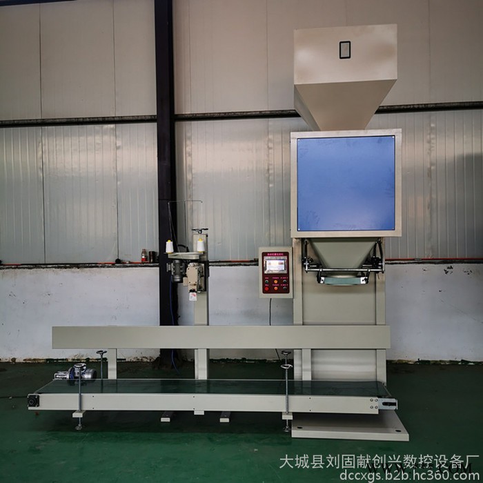 【创兴】复合肥打包机 立式颗粒包装机 称重灌装机 自动定量秤 粮食包装机图5