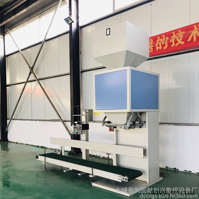 【创兴】复合肥打包机 立式颗粒包装机 称重灌装机 自动定量秤 粮食包装机图2