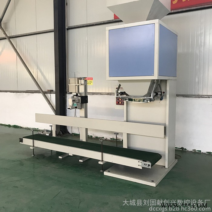 【创兴】复合肥打包机 立式颗粒包装机 称重灌装机 自动定量秤 粮食包装机图4