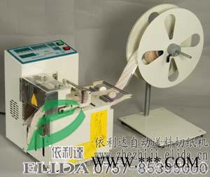 供应依利达ElidaTW-650L大袋真空包装机,珠海大包真空封口打包机,深圳立式真空包装机械 广西单室真空封口机图3