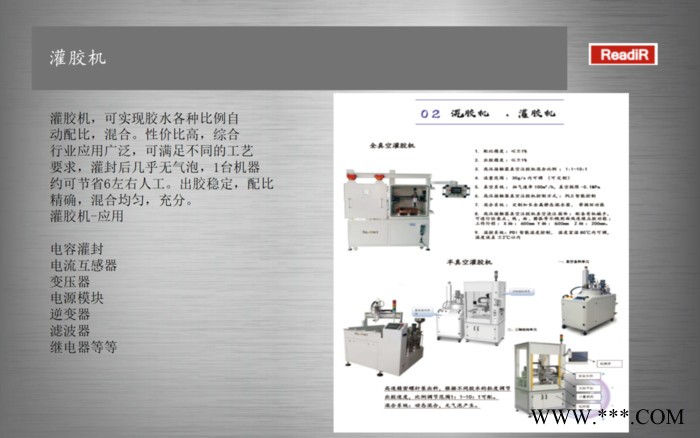 金属绕线机按需定制 深隆STZ185 塑料打包带设备 编织绳自动绕线机 十二轴全自动绕线机 6轴低频变压器绕线机图3